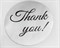 Наклейки «Thank you», круглые, d=2,5 см, серебро, 5 шт. У1201048 - фото 10050