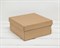 Коробка из плотного картона, 20х20х9 см, крышка-дно, крафт У0115032 - фото 10275 Коробка из плотного картона, 20х20х9 см, крышка-дно, крафт У0115032 - фото 10275
