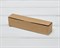Коробка из плотного картона, 16,6х3,5х3,5 см, крафт У0104136 - фото 10500 Коробка из плотного картона, 16,6х3,5х3,5 см, крафт У0104136 - фото 10500