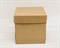 УЦЕНКА Коробка из плотного картона, 25х25х25 см, крышка-дно, крафт У0115023-УЦ - фото 10862 УЦЕНКА Коробка из плотного картона, 25х25х25 см, крышка-дно, крафт У0115023-УЦ - фото 10862