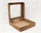 УЦЕНКА Коробка с окошком, 35х35х7 см, крафт У0102100-УЦ - фото 10869 УЦЕНКА Коробка с окошком, 35х35х7 см, крафт У0102100-УЦ - фото 10869
