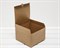 УЦЕНКА Коробка для посылок, 16х16х10 см, из плотного картона, крафт У0101039-УЦ - фото 11953 УЦЕНКА Коробка для посылок, 16х16х10 см, из плотного картона, крафт У0101039-УЦ - фото 11953