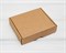Коробка для посылок, 17х15х4 см, из плотного картона, крафт У0104191 - фото 12603 Коробка для посылок, 17х15х4 см, из плотного картона, крафт У0104191 - фото 12603