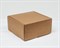 Коробка для посылок, 22х22х10 см, из плотного картона, крафт У0104275 - фото 14299