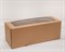 Коробка для кукол, с окошком, 40х15х15 см, крафт У0102031 - фото 5508 Коробка для кукол, с окошком, 40х15х15 см, крафт У0102031 - фото 5508