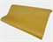 Бумага упаковочная, 70гр/м2, горчичная, 70см х 10м, 1 рулон У0203053 - фото 8411