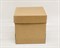 Коробка из плотного картона, 25х25х25 см, крышка-дно, крафт У0115023 - фото 8787 Коробка из плотного картона, 25х25х25 см, крышка-дно, крафт У0115023 - фото 8787